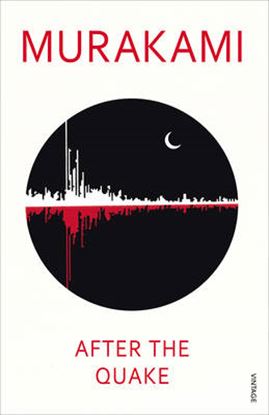 Εικόνα της AFTER THE QUAKE PB B FORMAT