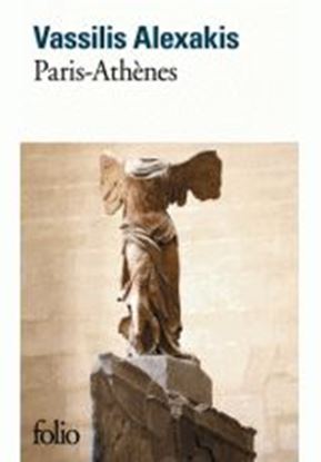 Εικόνα της PARIS-ATHENES POCHE
