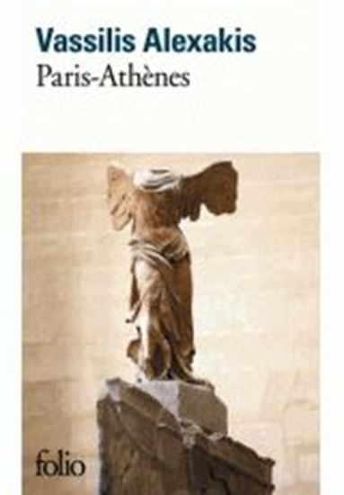 Εικόνα από PARIS-ATHENES POCHE