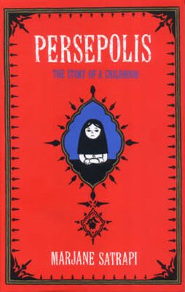 Εικόνα της PERSEPOLIS PB