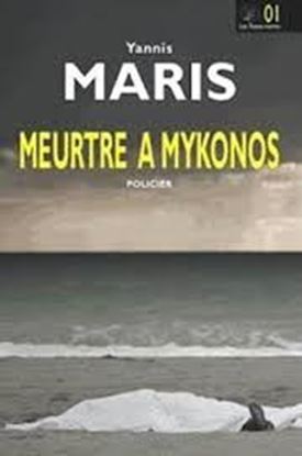 Εικόνα της MEURTRE A MYKONOS  POCHE B FORMAT
