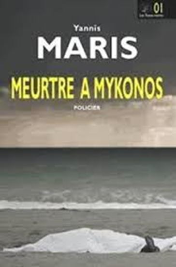Εικόνα από MEURTRE A MYKONOS  POCHE B FORMAT