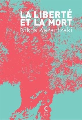 Εικόνα της LA LIBERTE OU LA MORT  PB