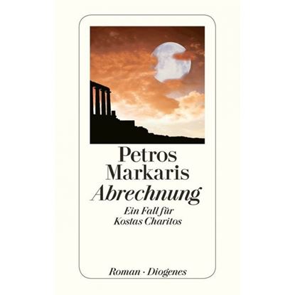 Εικόνα της ABRECHNUNG  TASCHENBUCH