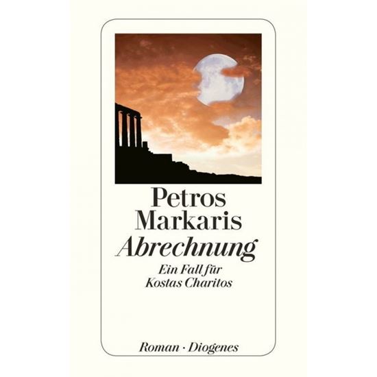 Εικόνα από ABRECHNUNG  TASCHENBUCH