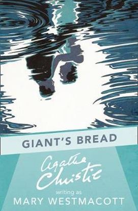 Εικόνα της GIANT'S BREAD  PB