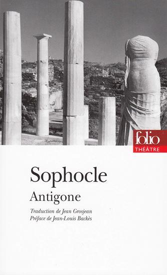 Εικόνα από ANTIGONE  POCHE