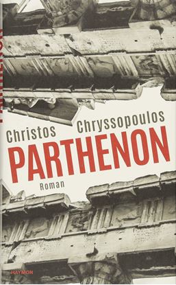 Εικόνα της PARTHENON HC