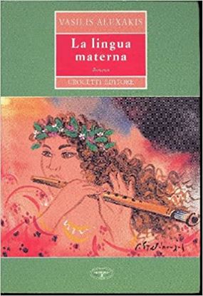 Εικόνα της LA LINGUA MATERNA COPERTINA FLESSIBLE