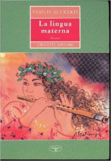 Εικόνα από LA LINGUA MATERNA COPERTINA FLESSIBLE
