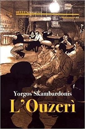 Εικόνα της L' OUZERI POCHE