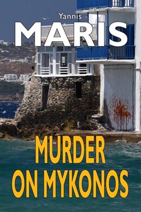 Εικόνα της MURDER ON MYKONOS PB