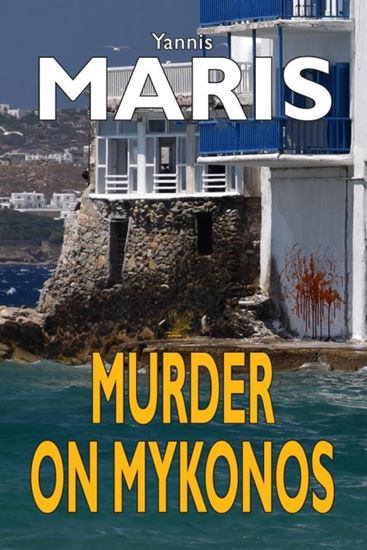 Εικόνα από MURDER ON MYKONOS PB