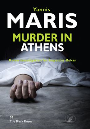 Εικόνα της MURDER IN ATHENS PB