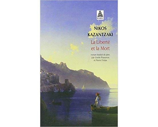 Εικόνα από LA LIBERTE ET LA MORT (BABEL) POCHE