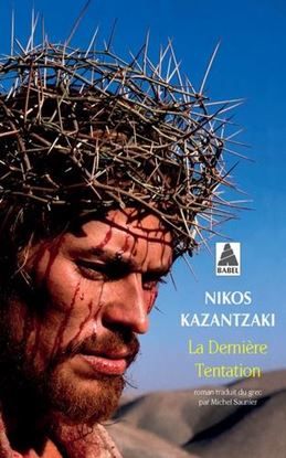Εικόνα της LA DERNIERE TENTATION (BABEL) POCHE