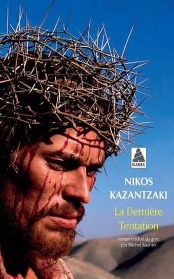 Εικόνα από LA DERNIERE TENTATION (BABEL) POCHE
