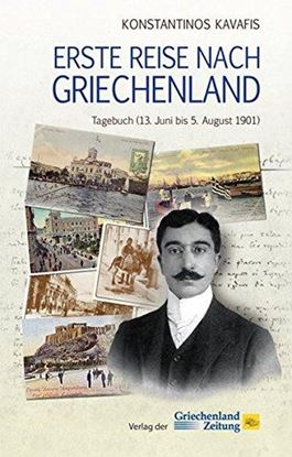 Εικόνα της ERSTE REISE NACH GRIECHENLAND.