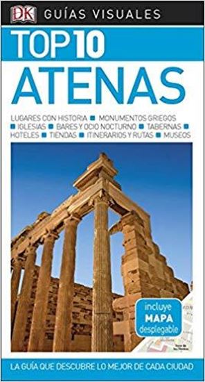 Εικόνα από ATENAS GUIAS VISUALES TOP 10 2018
