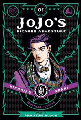 Εικόνα της JOJO'S BIZARRE ADVENTURE: PART 1--PHANTOM BLOOD, VOL. 1 : 1
