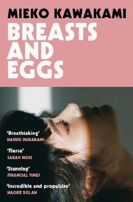 Εικόνα της BREASTS AND EGGS PB