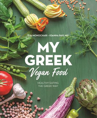Εικόνα της MY GREEK VEGAN FOOD - HEALTHY EATING, THE GREEK WAY! PB
