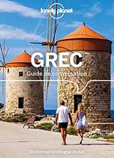 Εικόνα από GUIDE DE CONVERSATION GREC 8EME ED. POCHE