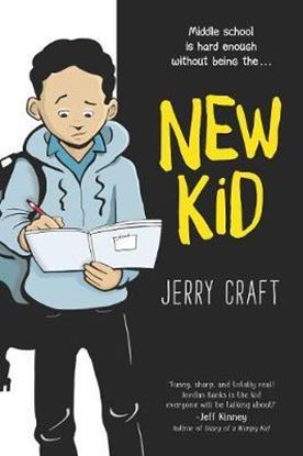 Εικόνα της NEW KID