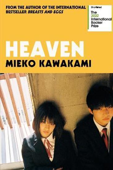 Εικόνα από HEAVEN PB