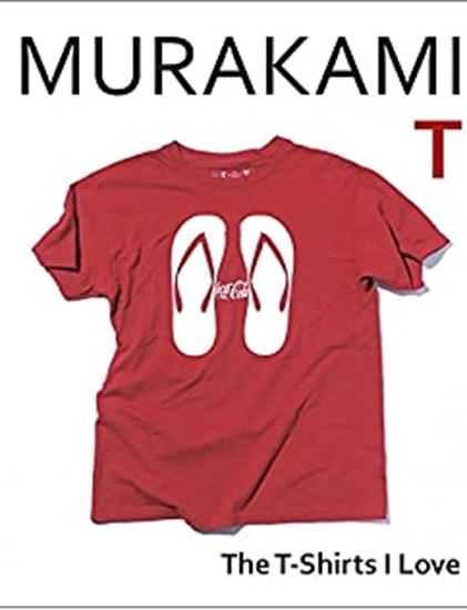 Εικόνα από MURAKAMI T - THE TSHIRTS I LOVE