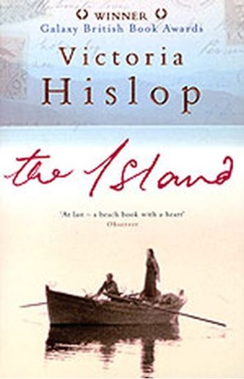 Εικόνα από THE ISLAND PB B