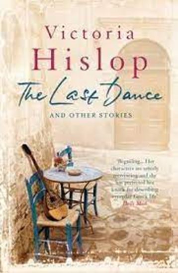 Εικόνα από THE LAST DANCE AND OTHER STORIES