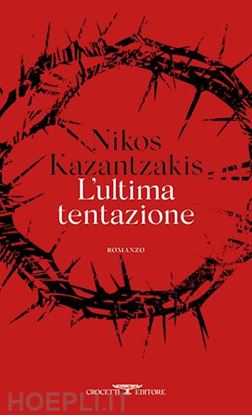 Εικόνα της L' ULTIMA TENTAZIONE COPERTINA FLESSIBLE
