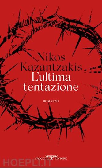 Εικόνα από L' ULTIMA TENTAZIONE COPERTINA FLESSIBLE