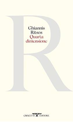 Εικόνα της QUARTA DIMENSIONE COPERTINA FLESSIBLE