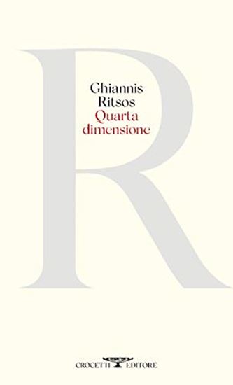 Εικόνα από QUARTA DIMENSIONE COPERTINA FLESSIBLE