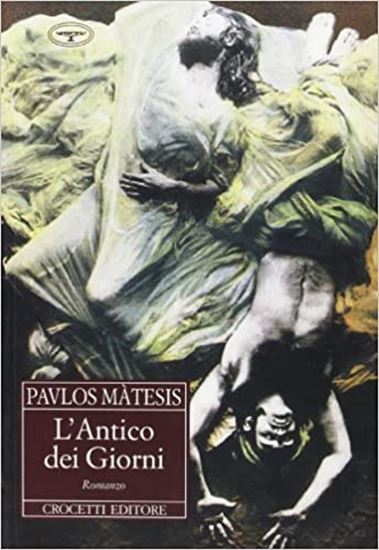 Εικόνα από L' ANTICO DEI GIORNI COPERTINA FLESSIBLE
