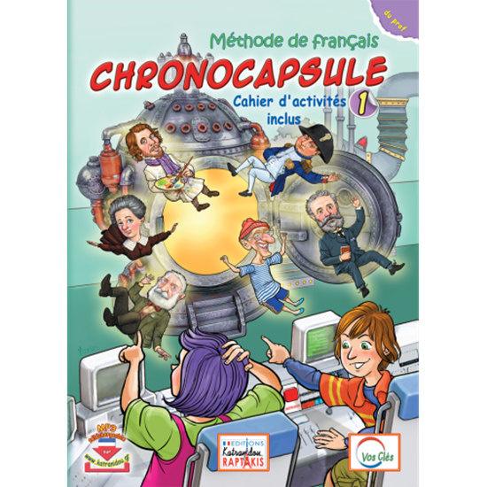 Εικόνα από CHRONOCAPSULE 1 PROFESSEUR ΜΟΝ COMPAGNON