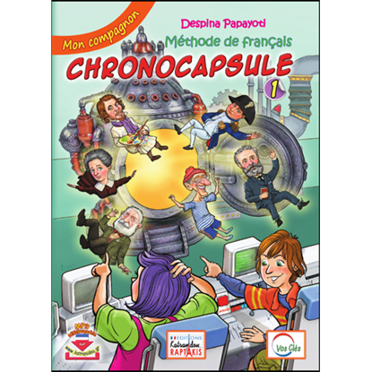 Εικόνα της CHRONOCAPSULE 1 ΜΟΝ COMPAGNON