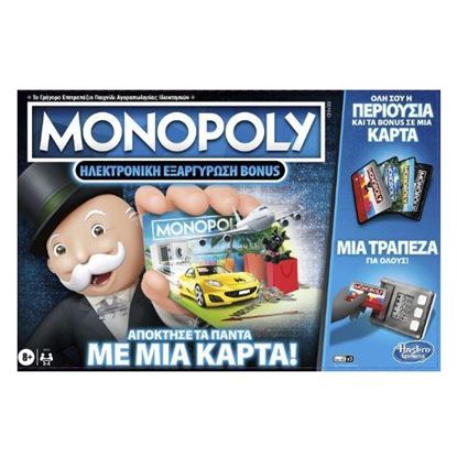 Εικόνα της MONOPOLY ΗΛΕΚΤΡΟΝΙΚΗ ΕΞΑΡΓΥΡΩΣΗ BONUS (E8978)