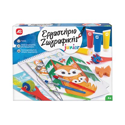 Εικόνα της ΕΡΓΑΣΤΗΡΙΟ ΖΩΓΡΑΦΙΚΗΣ JUNIOR 1038-11038