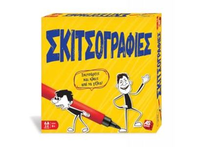 Εικόνα της ΕΠΙΤΡΑΠΕΖΙΟ ΣΚΙΤΣΟΓΡΑΦΙΕΣ