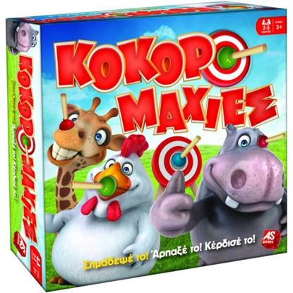 Εικόνα της ΕΠΙΤΡΑΠΕΖΙΟ ΚΟΚΟΡΟΜΑΧΙΕΣ