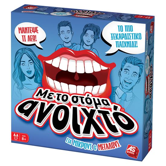 Εικόνα από ΕΠΙΤΡΑΠΕΖΙΟ ΜΕ ΤΟ ΣΤΟΜΑ ΑΝΟΙΧΤΟ! - ΓΙΑ ΜΙΚΡΟΥΣ & ΜΕΓΑΛΟΥΣ