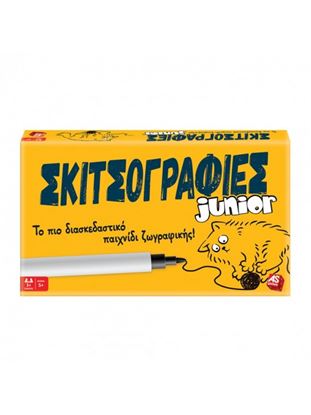 Εικόνα της ΕΠΙΤΡΑΠΕΖΙΟ ΣΚΙΤΣΟΓΡΑΦΙΕΣ JUNIOR