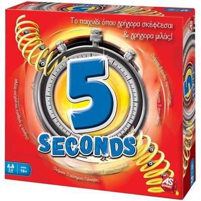 Εικόνα της ΕΠΙΤΡΑΠΕΖΙΟ 5 SECONDS