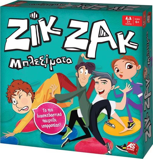 Εικόνα από ΕΠΙΤΡΑΠΕΖΙΟ ΖΙΚ ΖΑΚ ΜΠΛΕΞΙΜΑΤΑ