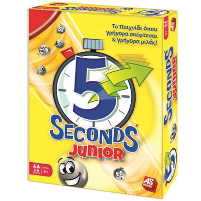 Εικόνα της ΕΠΙΤΡΑΠΕΖΙΟ 5 SECONDS JUNIOR