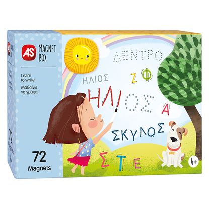 Εικόνα της MAGNET BOX ΜΑΘΑΙΝΩ ΝΑ ΓΡΑΦΩ