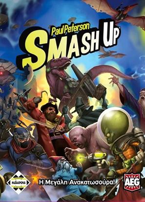 Εικόνα της SMASH UP - Η ΜΕΓΑΛΗ ΑΝΑΚΑΤΩΣΟΥΡΑ - ΚΑ111762